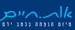 אות חיים - מיזם הנצחה בכתב ידם